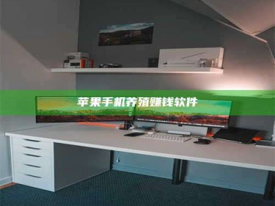 图木舒克2020年药师考试时间：掌握这些，考试更轻松