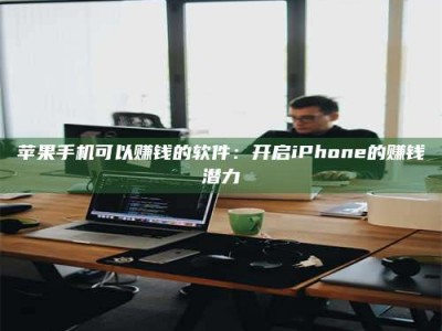 图木舒克▬▬▬ 权威认证 15天科学降糖仪黑科技试药，糖友胰岛素不再喝干了！▬▬▬