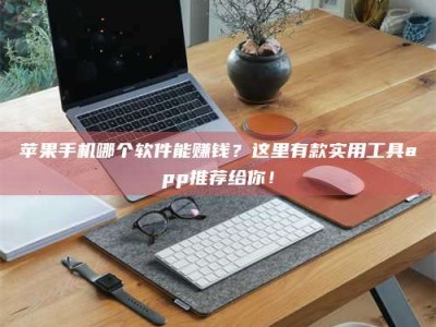 图木舒克《做试药员的真实经历：那些不为人知的酸甜苦辣与成长蜕变》