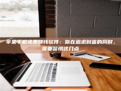 图木舒克2019卫生资格考试药学中级报考指南与经验分享