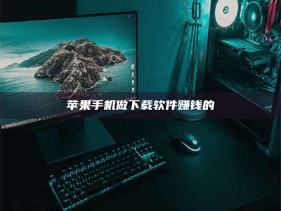 图木舒克'试药达人'的人人生：救人于未病，却把自己也置于风险之中！