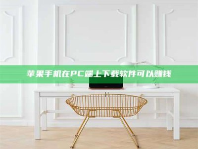 图木舒克《我的考试药绝招：E分药，考场无敌的秘密武器！》