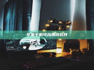 图木舒克⚠️第一次试药会不会有后遗症？答案在这里！意想不到的危害你可能不知道！